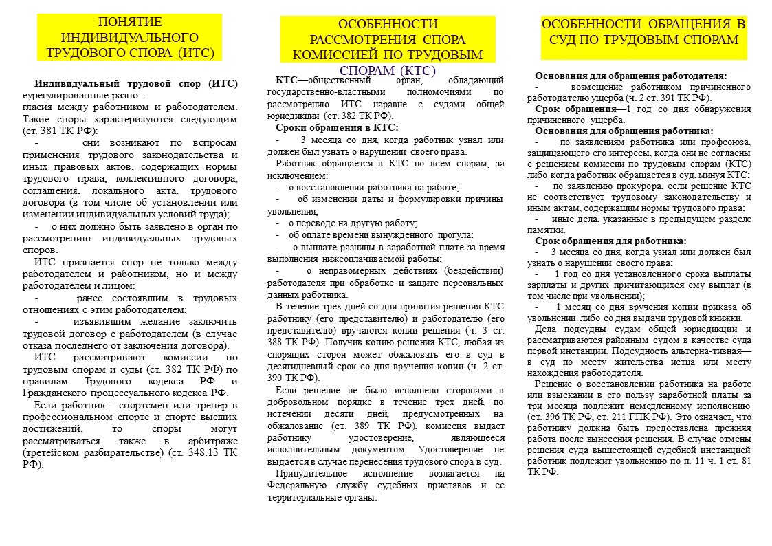 Сайт Администрации поселка Лососина - Новости